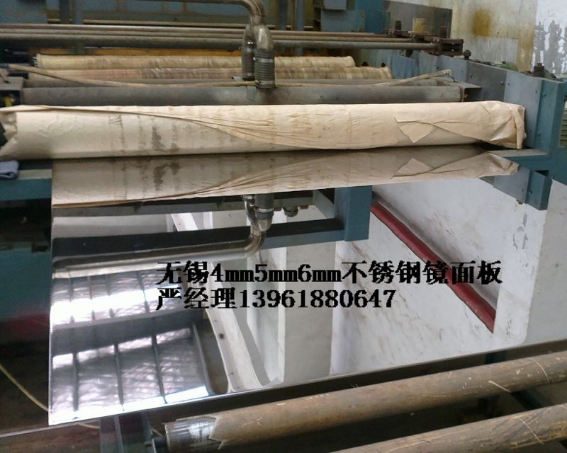 304不銹鋼帶0.2、0.25、0.3、0.35、0.4MM等